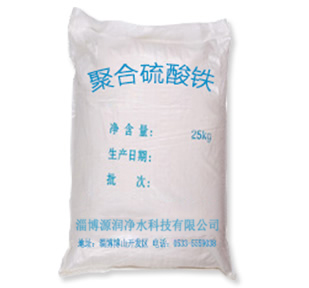 聚合硫酸铁
